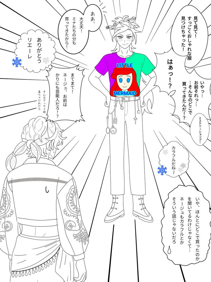 isw969174's tweet photo. ミナ+リエ（+❄） https://t.co/qULuQig8d4