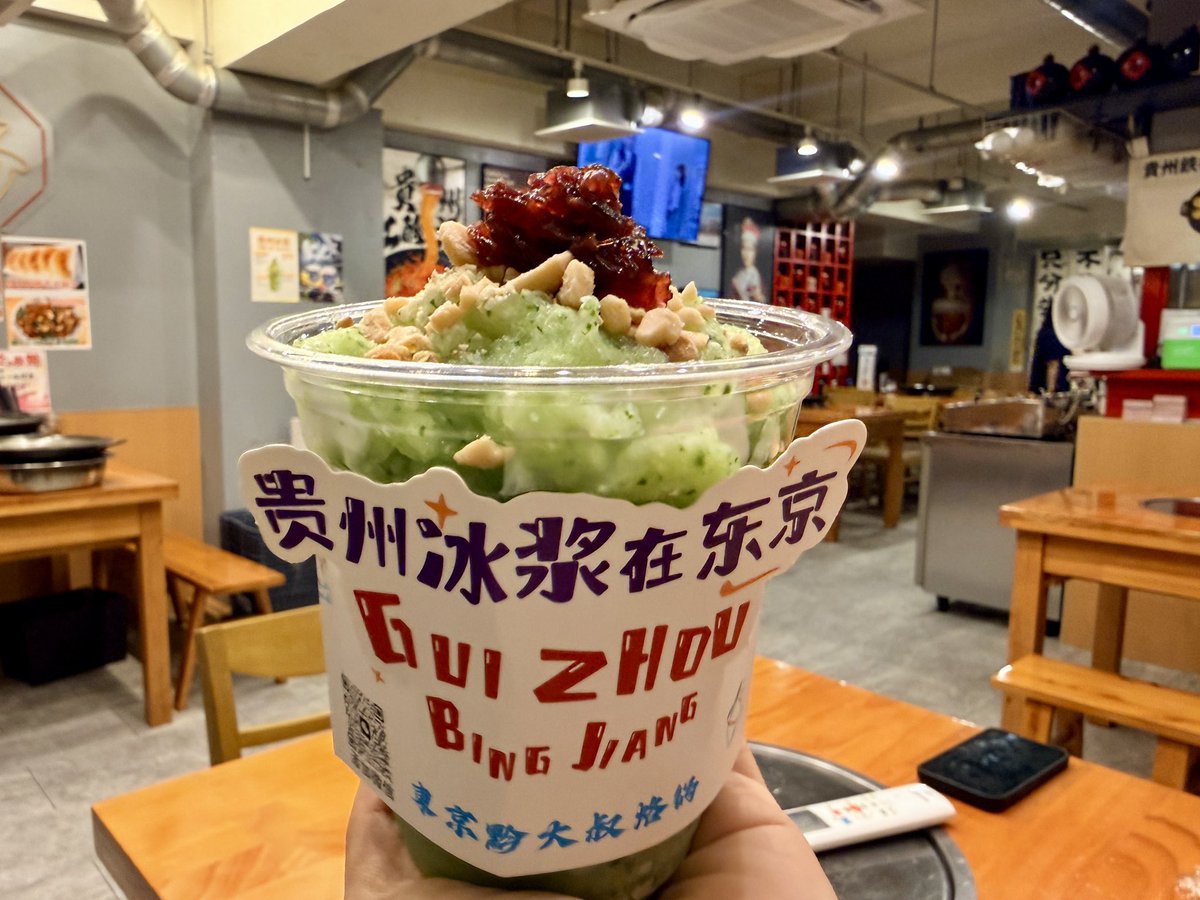yangcongxi's tweet photo. 大塚駅の近くにある本格的な貴州酸湯鍋🍲！！！オーナーは貴州省出身の方で、スープの味にすごくこだわってる😋酸味と旨みのバランスは絶妙✨中国で食べた酸湯よりも美味しいかも‼️定番は魚だけど、豚足もめっちゃ良い🐖今日はまたこのスープを飲みたくなった🤣…
#ガチ中華 #貴州料理 https://t.co/kDroSKs0KF