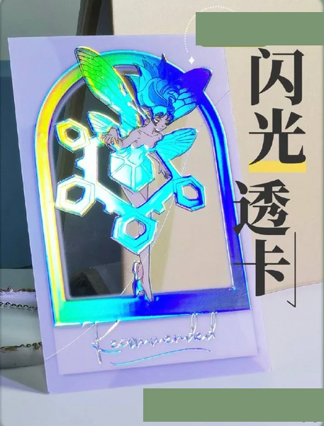 ateliernom's tweet photo. Halloo~
(1/2) 
aku buka GO print bareng utk pilihan dibawah ini:  
Acrylic (hologram, keychain, dll), acrylic gem stone, Laser Card, Ticket Film, Washi, Plush Badge, Omamori, Embriodery Badge. 

Menerima untuk CF23 [Deadline tertulis dipdf]!~
Slot terbatas! 
Contoh: https://t.co/TwFSVJGgHD