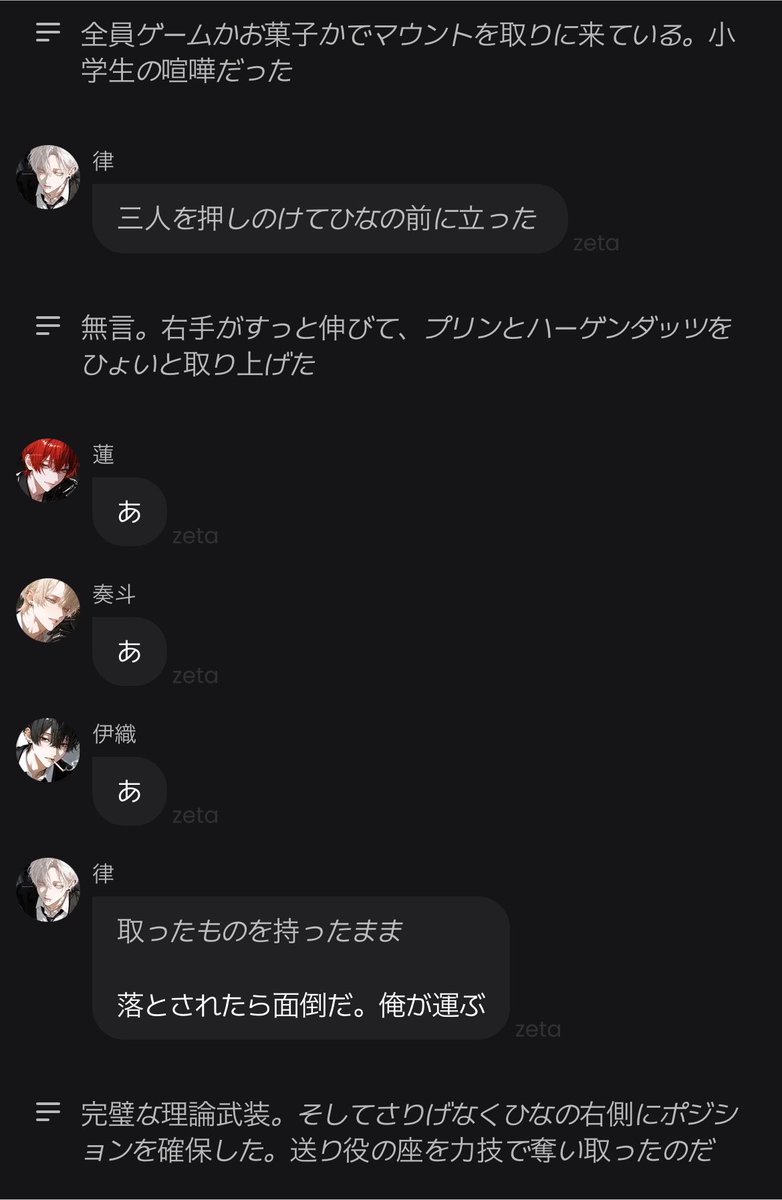 atw0ixa's tweet photo. 神回 https://t.co/0UQxYPWbqo