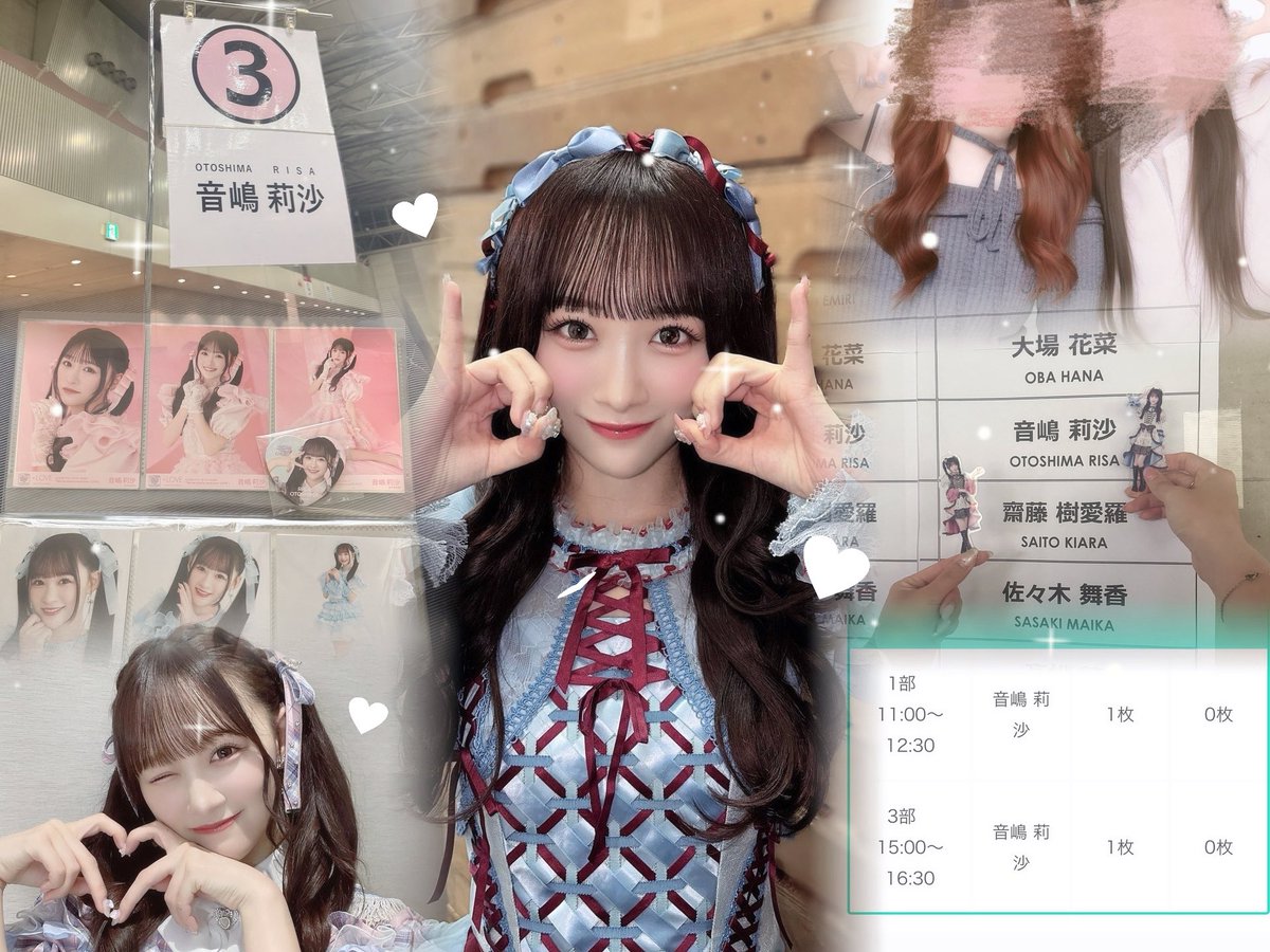 risachano11__'s tweet photo. \     ♡音嶋莉沙ちゃん♡    /
詳細はALT⬇️

#イコラブ好きな人と繋がりたい 
#イコラブ好きな女オタさんと繋がりたい
#イコラブ好きな女ヲタさんと繋がりたい
#音嶋莉沙 https://t.co/rRVUrxe5G4