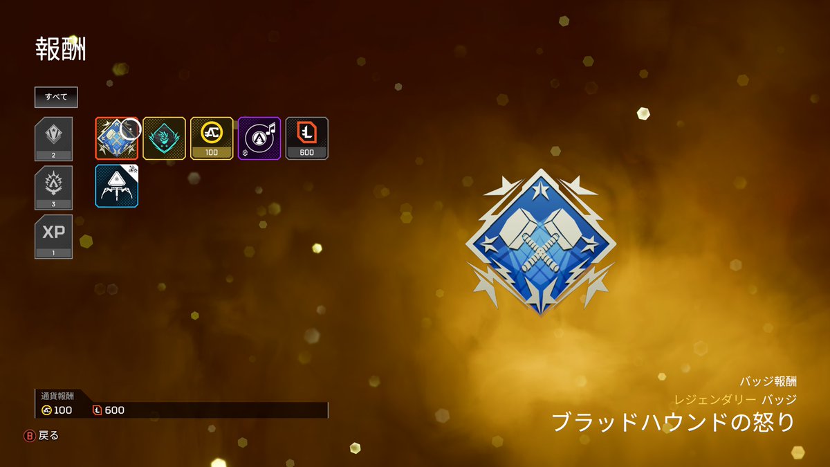Azami_noah's tweet photo. APEXで初めてダブハン取れた！
やったー https://t.co/WSwTgLSMZo