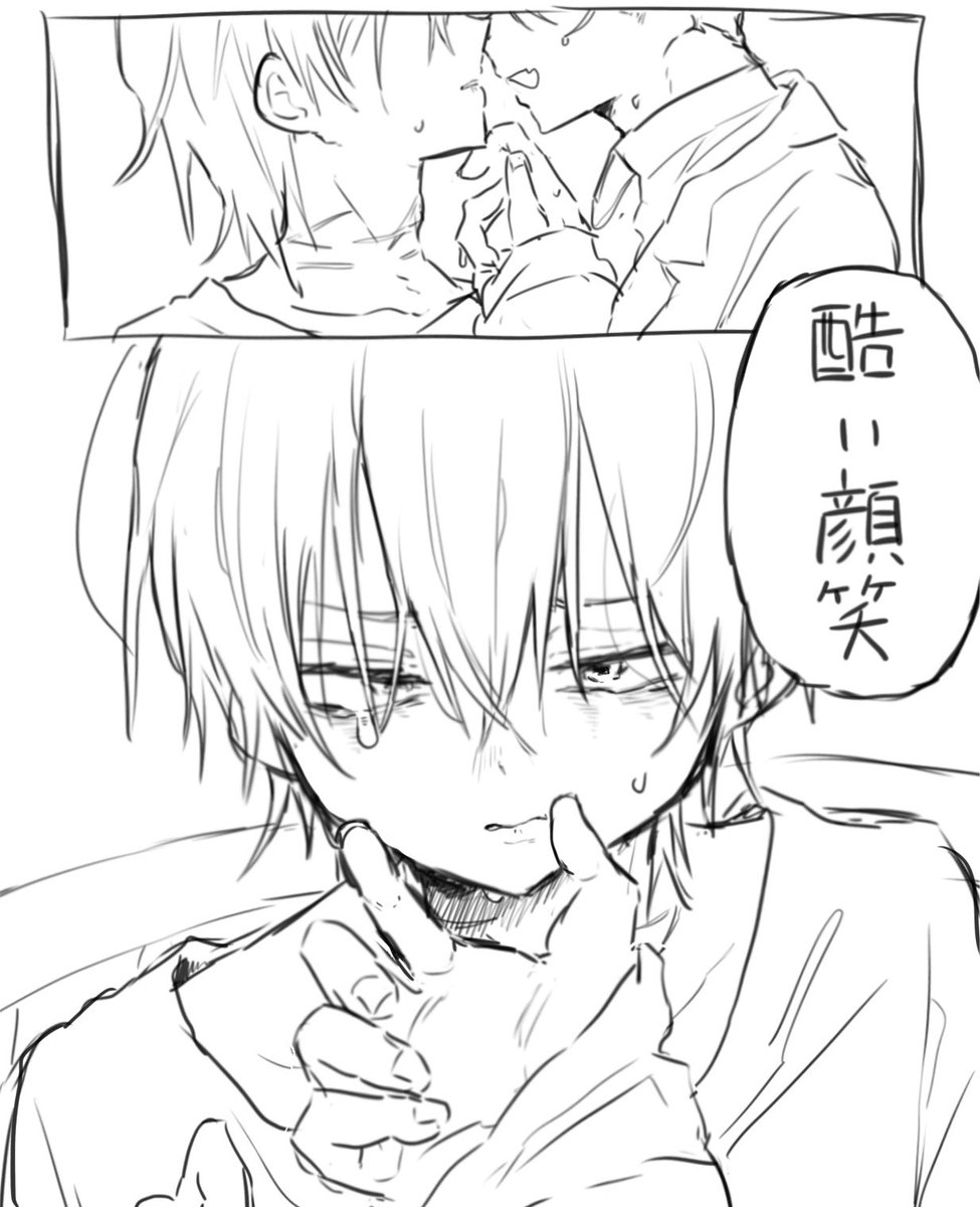 yume_sou4's tweet photo. 描けたら続き描きたい…
#ivantill https://t.co/axFTzNUIWL