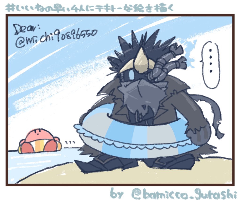 bamicco_gurashi's tweet photo. いいね早かった4名の方！ありがとうございました！！まとめて失礼します！！！！
(後ほどメンション失礼するかも〜) https://t.co/voPskd4OzE