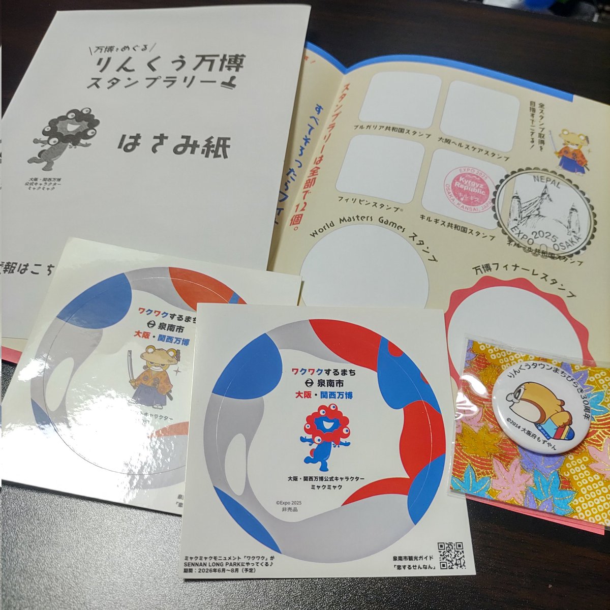 sari_sarin's tweet photo. 泉南でスタンプラリーとアンケートノベルティ
付近で結構押せる場所があったみたいだけど帰ってから知りましたw
まあコンプは無理だからいいか笑
アンケートで缶バッジ配布のあった所、前回もうもずやんしか居なくなってたので今回寄らなかったけどもしかしたら補充されてたかもな…まぁいいか笑 https://t.co/A16ZohWRYT