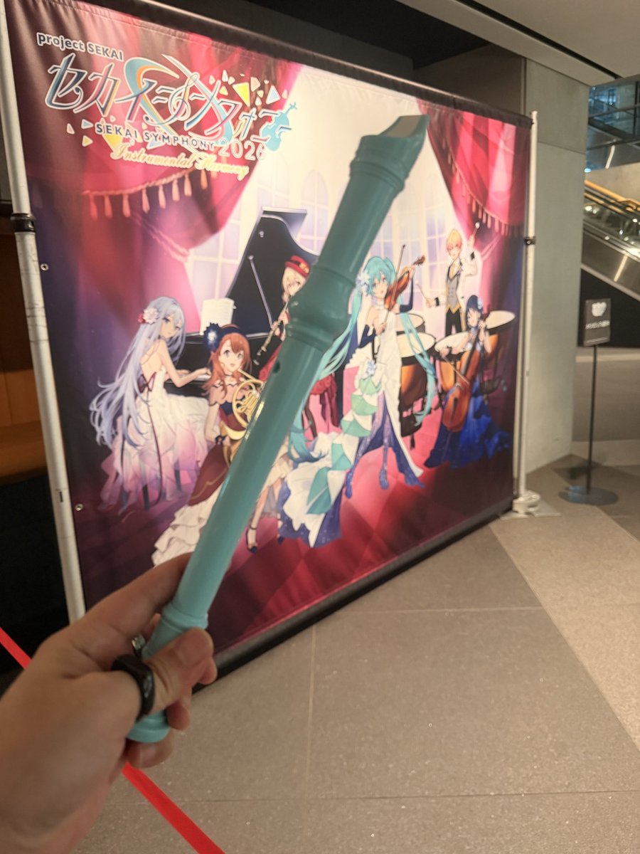 hsURanus_yuzy's tweet photo. 鍵盤ハーモニカの君、観てるかい https://t.co/SHuiudKxDL