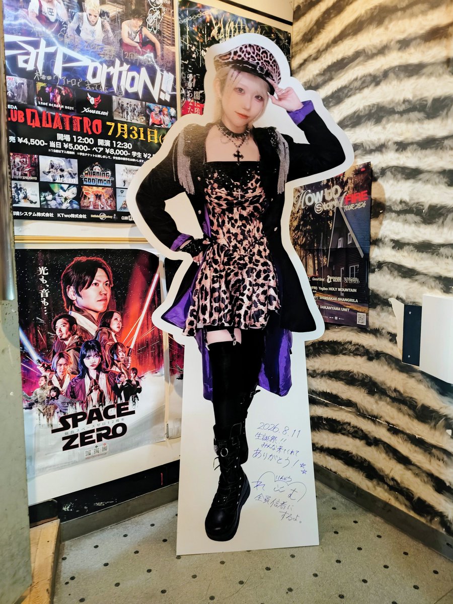 scarletwing495's tweet photo. や、やっと、終わった……。
尤も終わったとは言っても俺の番であって、チェキ撮影列はまだまだ続いてる。
明日は普通出勤だから夕飯食べたら早く帰らないと。
#凛瞳れむ生誕祭2026
#凛々しくも臨界に咲くARTERIA
#spaceZero https://t.co/Zqjz3aJgeA