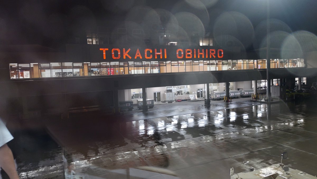 Fish32144542's tweet photo. さようなら北海道
ただいま東京
これから横浜まで帰るのめんどくさ https://t.co/Hi5yWQUW6n