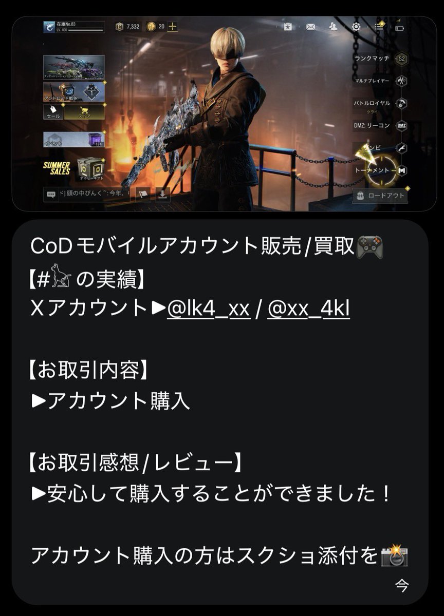 xx_4kl's tweet photo. 匿名希望との事なのでこちらから。
【#𓃠の実績】
Xアカウント▶︎@lk4_xx / @xx_4kl https://t.co/20Rtqu0YrK
