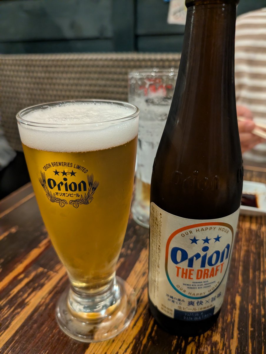 sakusakuspla's tweet photo. ビール🍺 https://t.co/2cl930YvH0