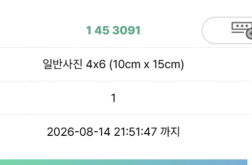 namu_6ue's tweet photo. 제대로 올리고 있는 것이길...넘 헷갈림 https://t.co/yy5JBcmo7p