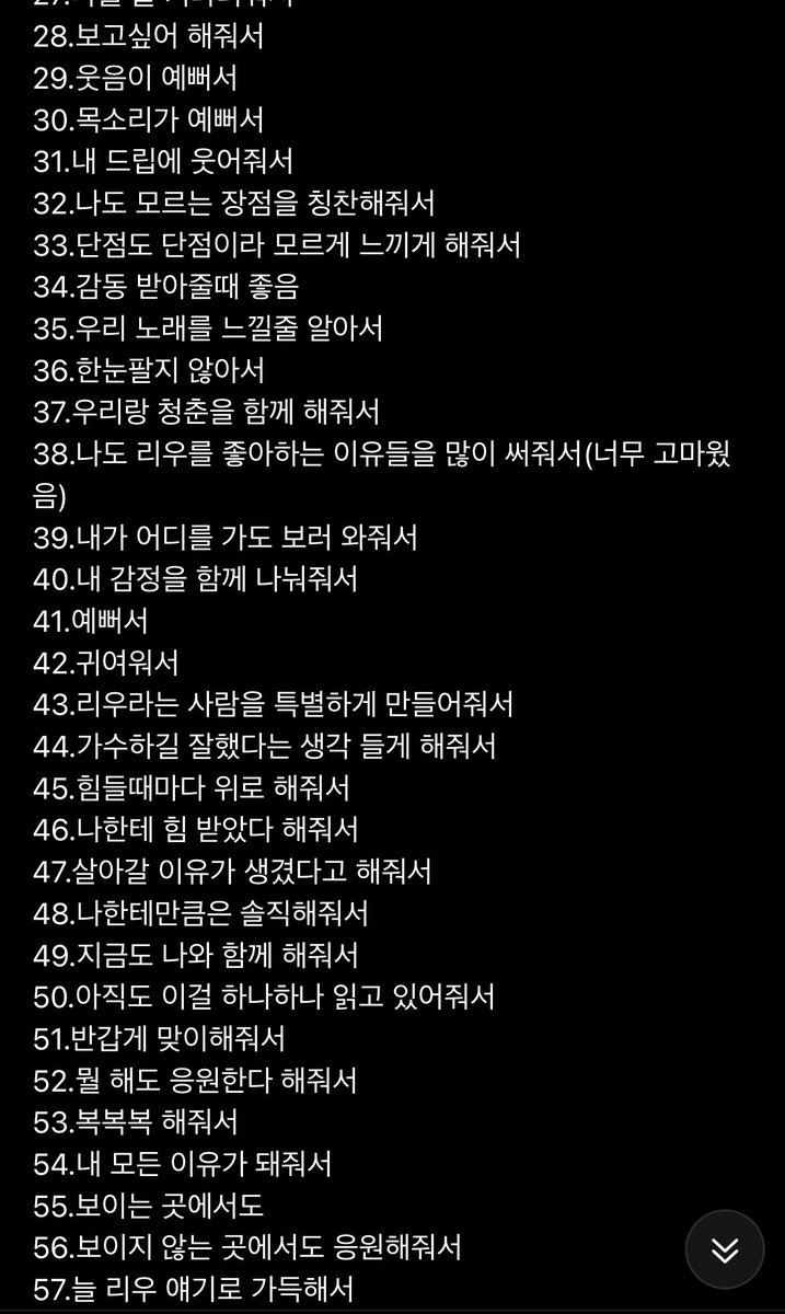 wooS2ri's tweet photo. https://t.co/kMyprUhfUx