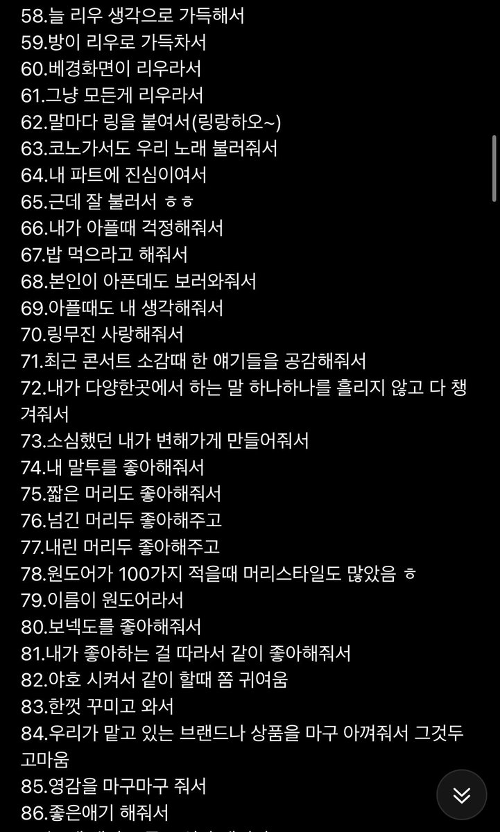 wooS2ri's tweet photo. https://t.co/kMyprUhfUx