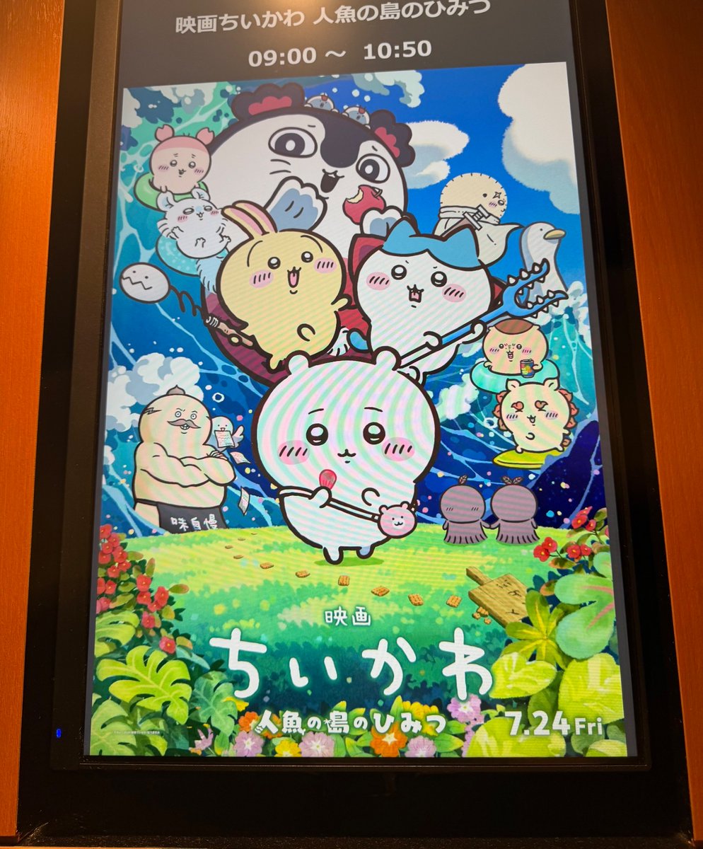 K_Matsuyama2023's tweet photo. 【劇場版てぃーかわ観てきたよ】
ドラマとはまた違った感動があるね
さっちゃん相変わらず可愛かったけどどれがさっちゃんかわかんなかったな https://t.co/mPTJs0abjM