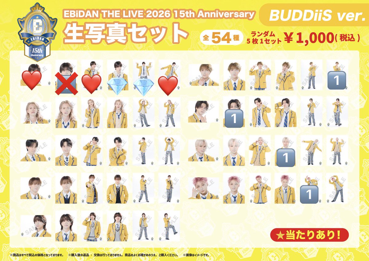 oshienaittebaa's tweet photo. EBiDAN THE LIVE 2026 15th Anniversary
生写真 写真
【譲】 KEVIN SEIYA SHOW FUMIYA
【求】FUMINORI❤️く💎

8/15 or BUDDiiS現場 or 都内手渡し
お気軽にお声掛けください

#BUDDiiS交換
#EBiDAN交換 https://t.co/5NtjccdESr