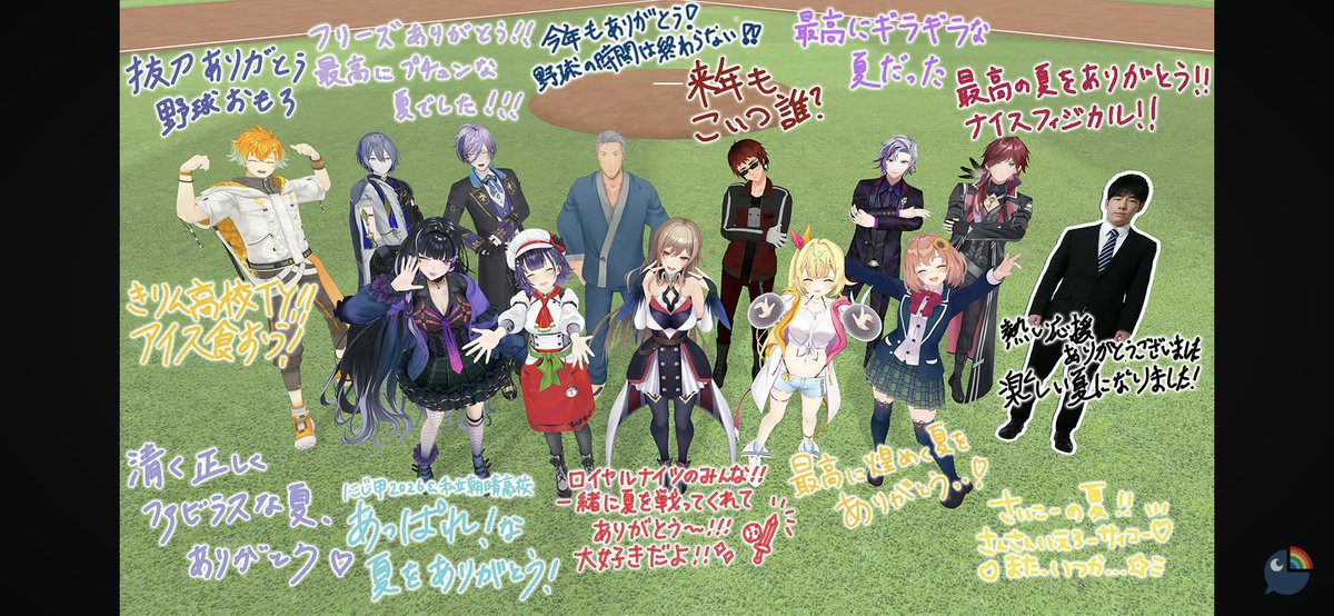 T39867165's tweet photo. パワプロはやってるんだけど、にじさんじのことをあまり知らなくて今回初めてにじ甲を見ました
こんなに感動するものとは知りませんでした😭
主催、運営、監督、選手の方々お疲れ様でした！ありがとうございました！来年も見ます！
#にじ甲2026_Day3 https://t.co/v38aB2hxqB