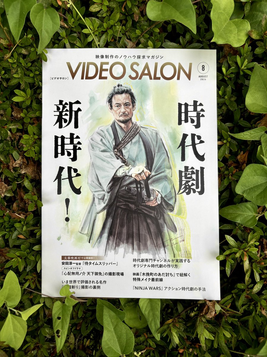 VIDEO SALON編集部（ビデオサロン） (@videosalon) / Posts / X