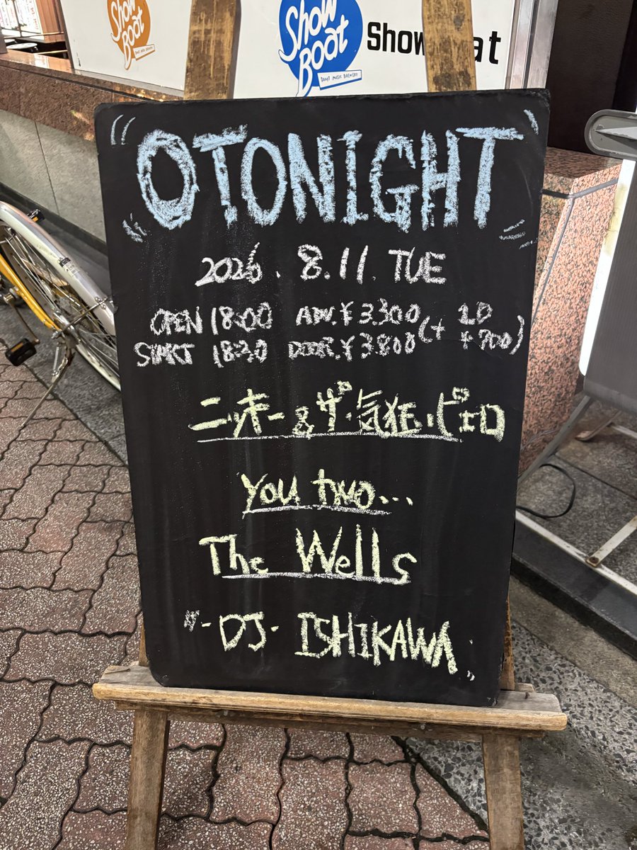 teramodesu's tweet photo. #youtoo..
#ツチヤカレン
良い夜でござんした。 https://t.co/XPjnf0U4Ko