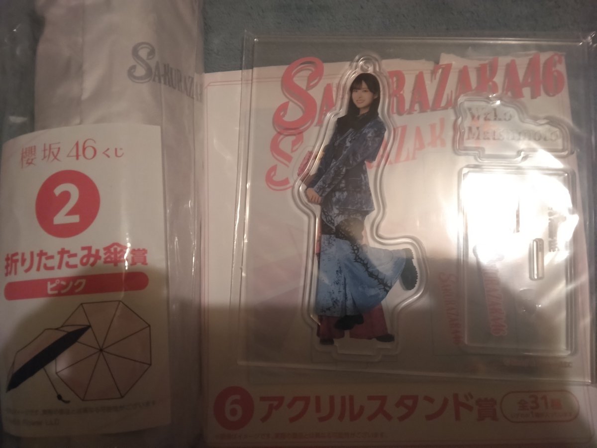 櫻坂46日向坂46キャンペーン #ローソン いつも取り扱い店舗が近くに