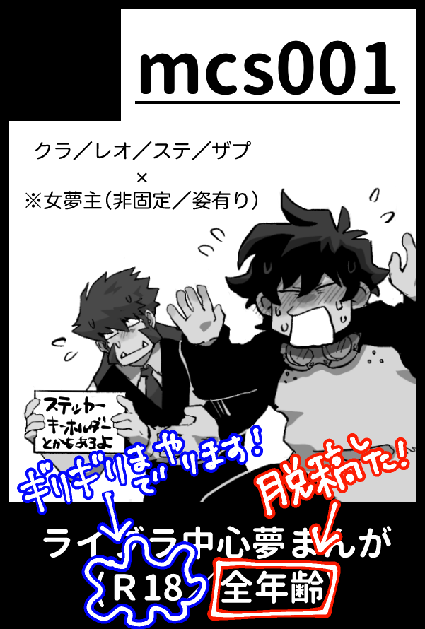 mntk_0888's tweet photo. サークル参加します!!】08月23日（大阪） GOOD COMIC CITY 32 大阪内 BLOODY ZONE 31｜ #イベントGO_赤ブー https://t.co/jO7SD2gVNz
初参加です！
BBB夢本です！新刊2本目は怪しいです！（泣）
頑張れば無配カードとか持っていきます！
サンプルはツリーにて https://t.co/DMPnhFKxu4