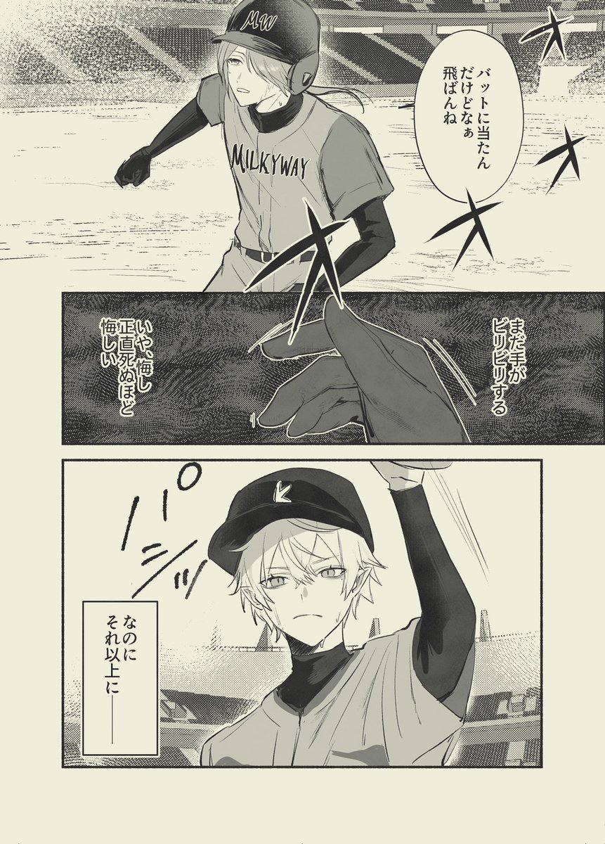 tf60_k's tweet photo. 捏造⚠
あったらいいな、ひと夏の夢 https://t.co/NZVdHUzZMg
