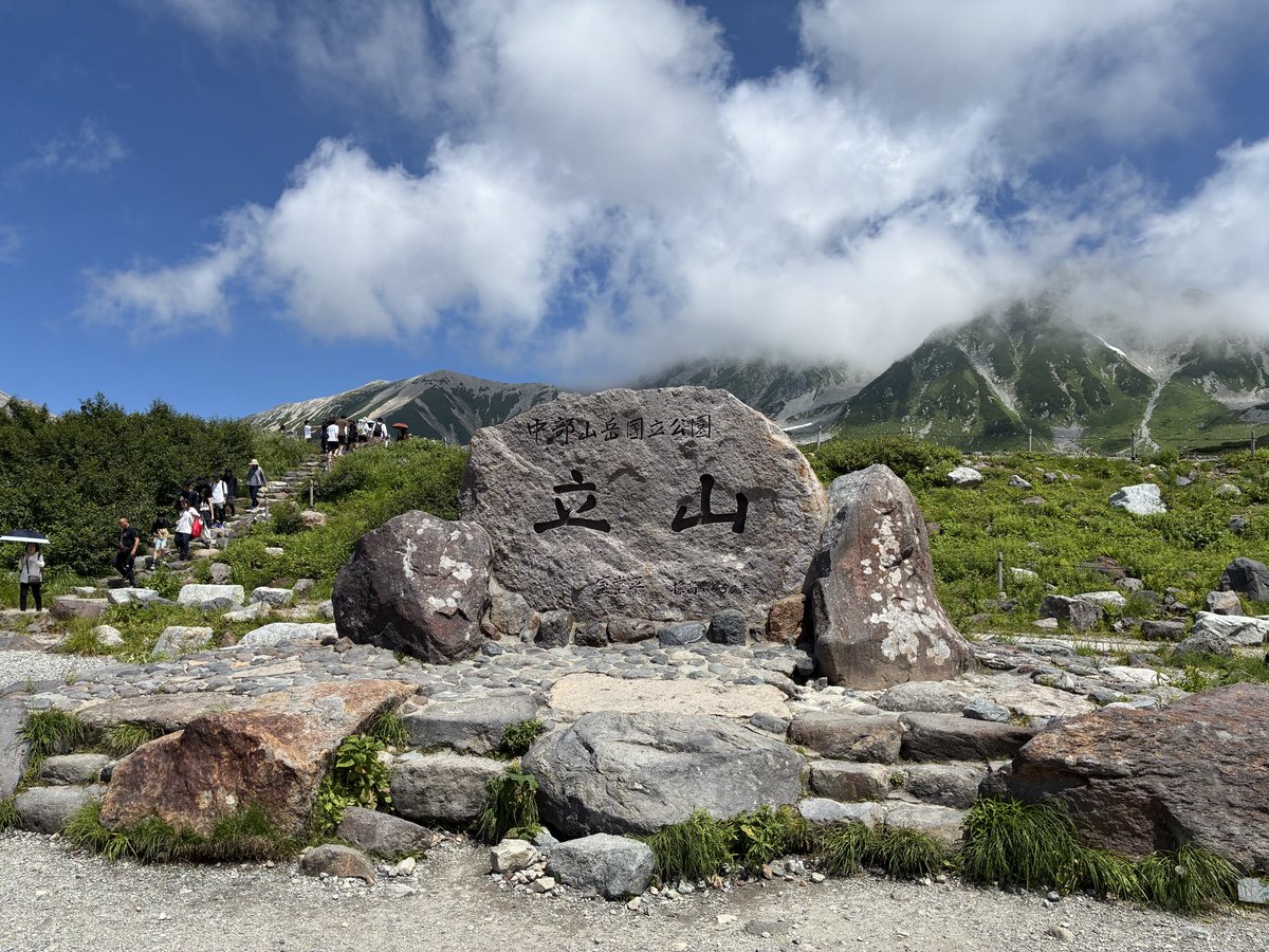 Buru_ouo's tweet photo. 二徹で富山県の立山登ってきた！
2700m登り切ったぞ！ https://t.co/YLYOEC966i