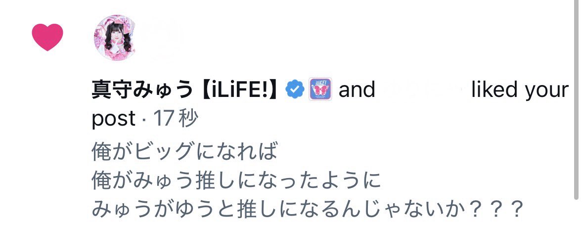 yuto_oshika2's tweet photo. 頑張ってビッグになるぜ みゅう https://t.co/gpxOqZJrzO