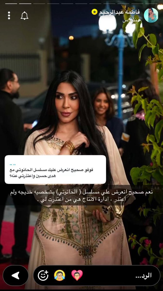 justforfunnart_'s tweet photo. الفنانه فاطمه عبدالرحيم وافقت على دور شيماء علي بعد اعتذارها وبعدها تفاجات ان الجهه المنتجه تعتذر منها وتعطي الدور احد ثاني
هالحركات متى تنقرض من  الوسط الفني https://t.co/7xGqPoCYdA