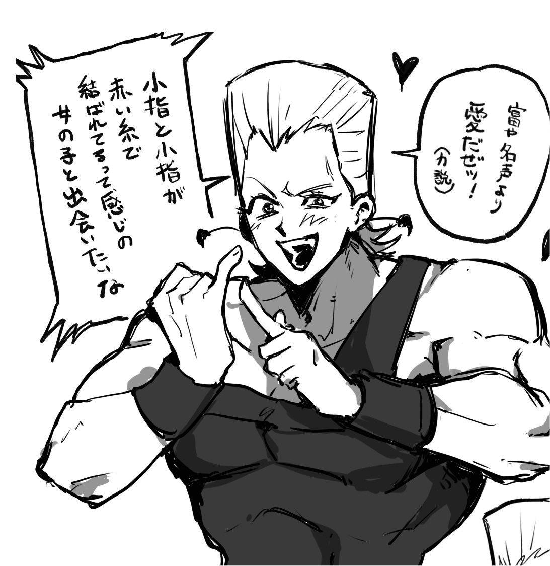 8FzRnfS8O981730's tweet photo. 昔描いたポル https://t.co/d2heNu4dCG