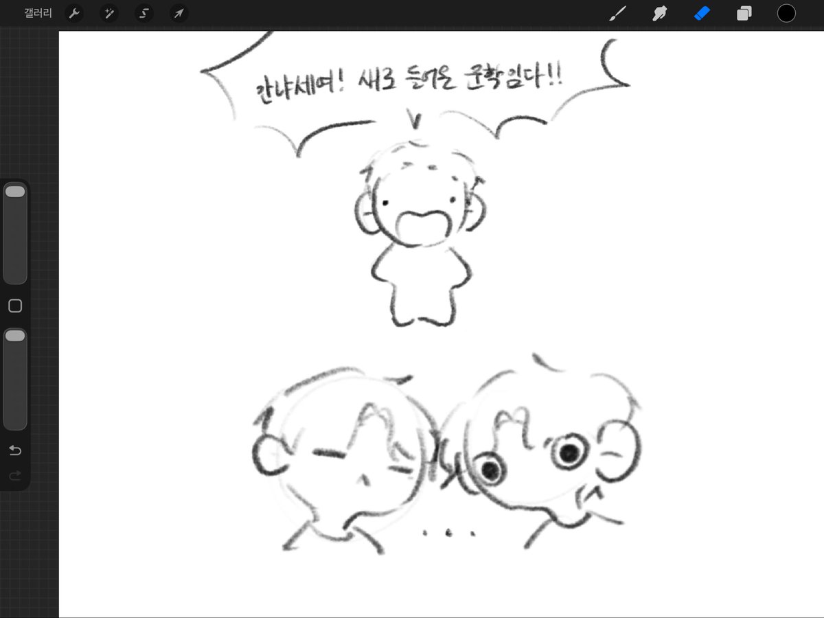 shshysrhd_'s tweet photo. 야 우리 데뷔 망했다 https://t.co/z5DMvwne7t
