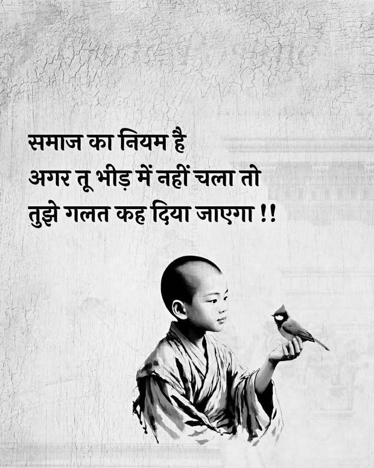 SanatanSuryoday's tweet photo. https://t.co/ogoTmH9qKV