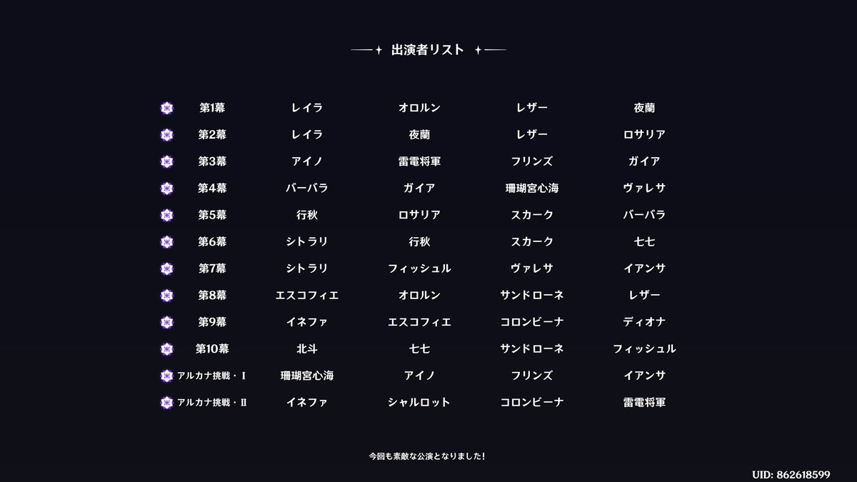 Kogimaron's tweet photo. 毎月苦痛な幻想シアター。
消化試合だと思ってたアルカナ挑戦で地獄を見る。

フリンズ・アイノチームとイネコロチームに分割したせいだと思うんだけど、時間内に倒しきれん。

敵倒すと制限時間減るとか必要ですかね？💢(ガチギレ)

完凸サンドロにお世話になりました。使い方知らんけど。 https://t.co/9fMyNYXUKZ
