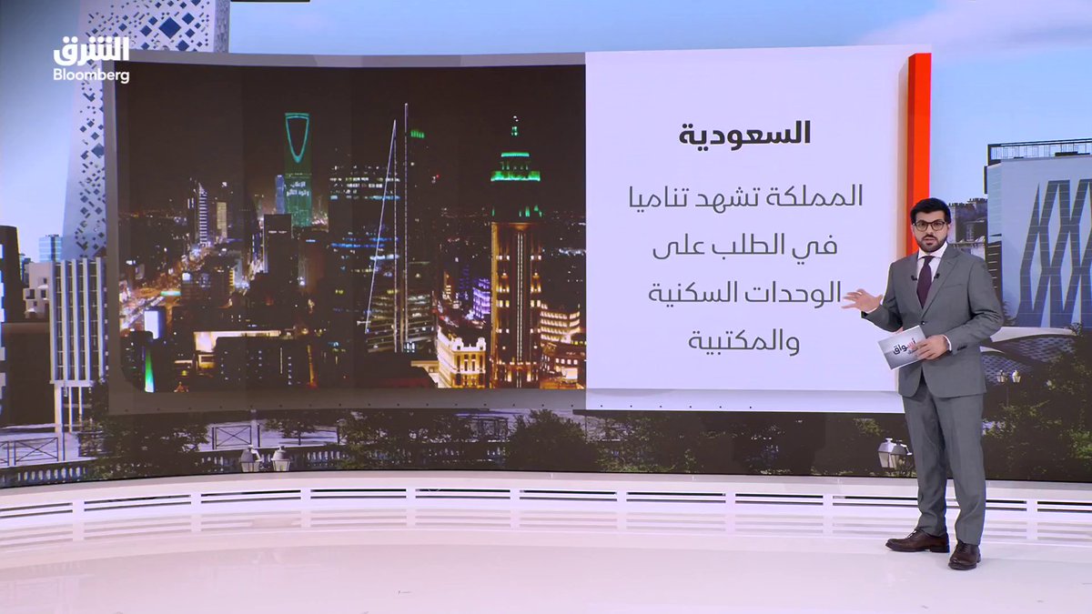 تقنيات البناء الحديثة تعيد رسم السوق العقارية السعودية. تخفض التقنيات الحديثة مدة التنفيذ 50% ما يساهم في سرعة تلبية الطلب المتزايد على الوحدات. تابعوا الشرق بلومبرغ للمزيد 
