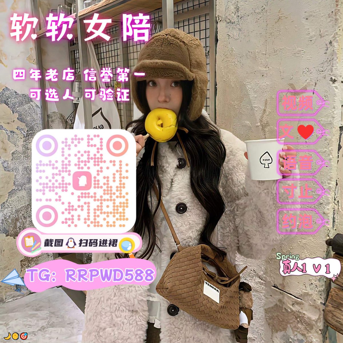 HeidiTellexc's tweet photo. 💝 😎 👍 🥳 🥰 💕
🍀 网调😃 打飞机😎 内射🔥 连麦🌟 窒息🌟 油光丝😄 女大学生🤩 女喘😁 视频😋 合照✨ 文爱🌸 ATM奴💫 女仆👍 高潮😁 反差母狗😎 意淫👏 换妻😀 道具爆菊🙌 反差💖 反差婊❤️ 王者荣耀🌈 视频爱爱

企鹅裙：131435111
 飞机：RRPWD588 
裸聊/连麦/文爱/调教/寸止 https://t.co/aZPiiq6JBc