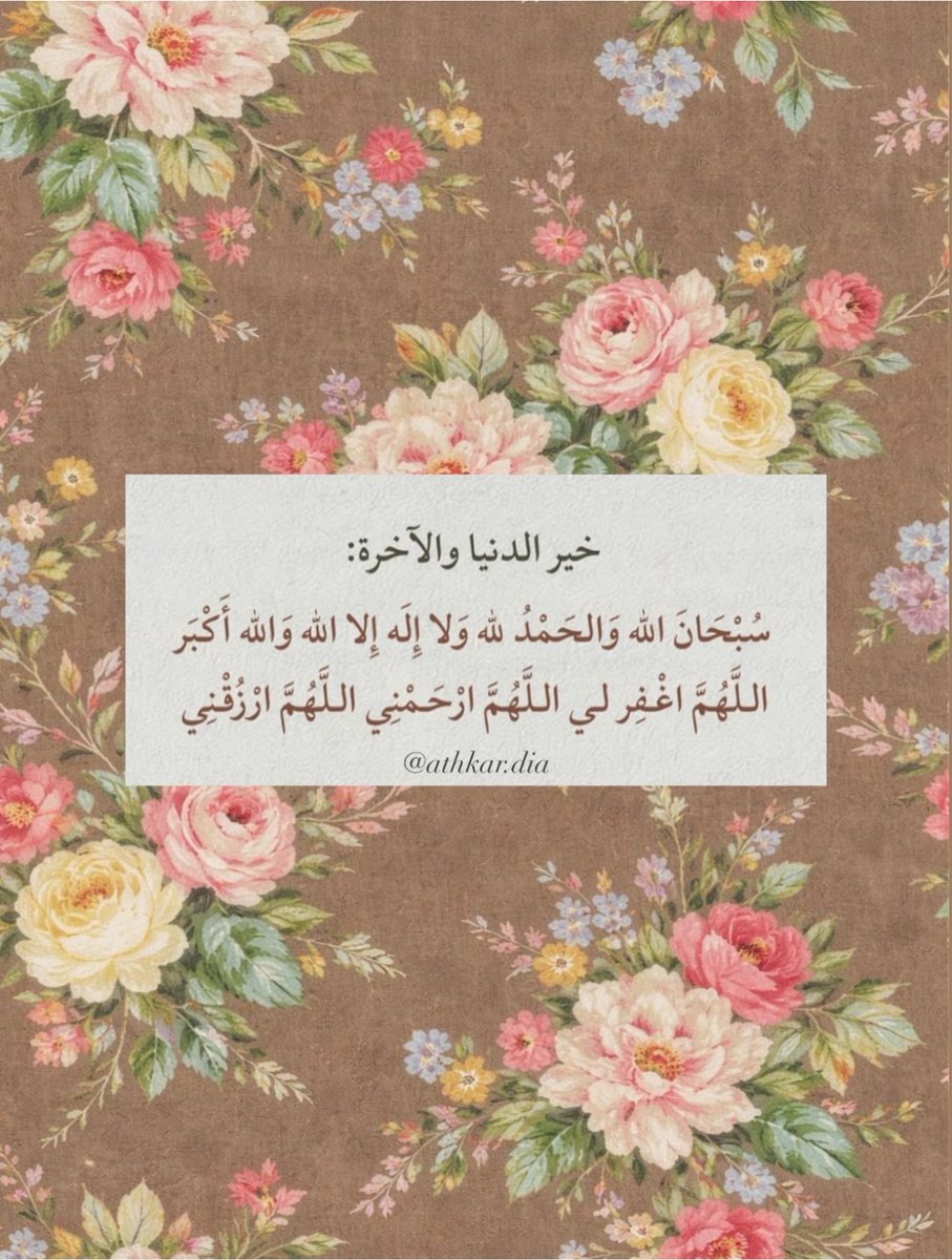 islamiat__'s tweet photo. https://t.co/KrwgUtzVCJ