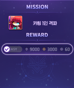 NoVRC_Guest's tweet photo. 카링 죽다 https://t.co/4BTxLjyR1t