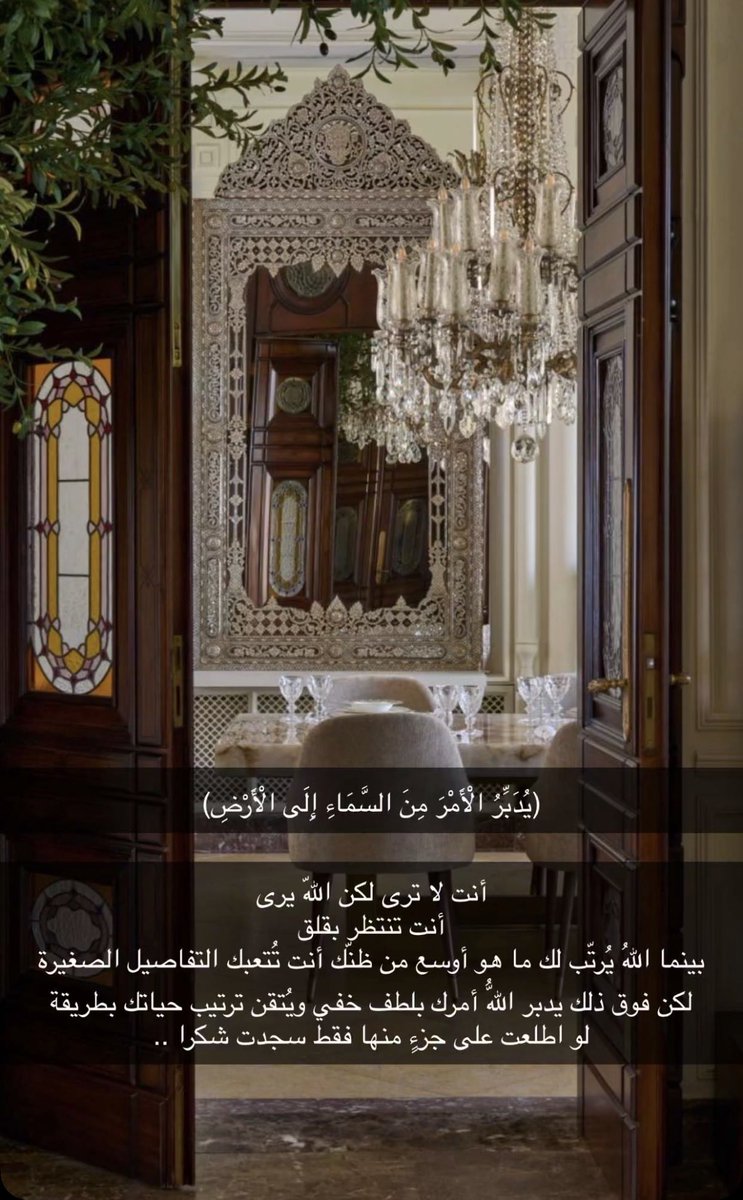 REEMHAMAD11's tweet photo. https://t.co/IfO6lrJI9H