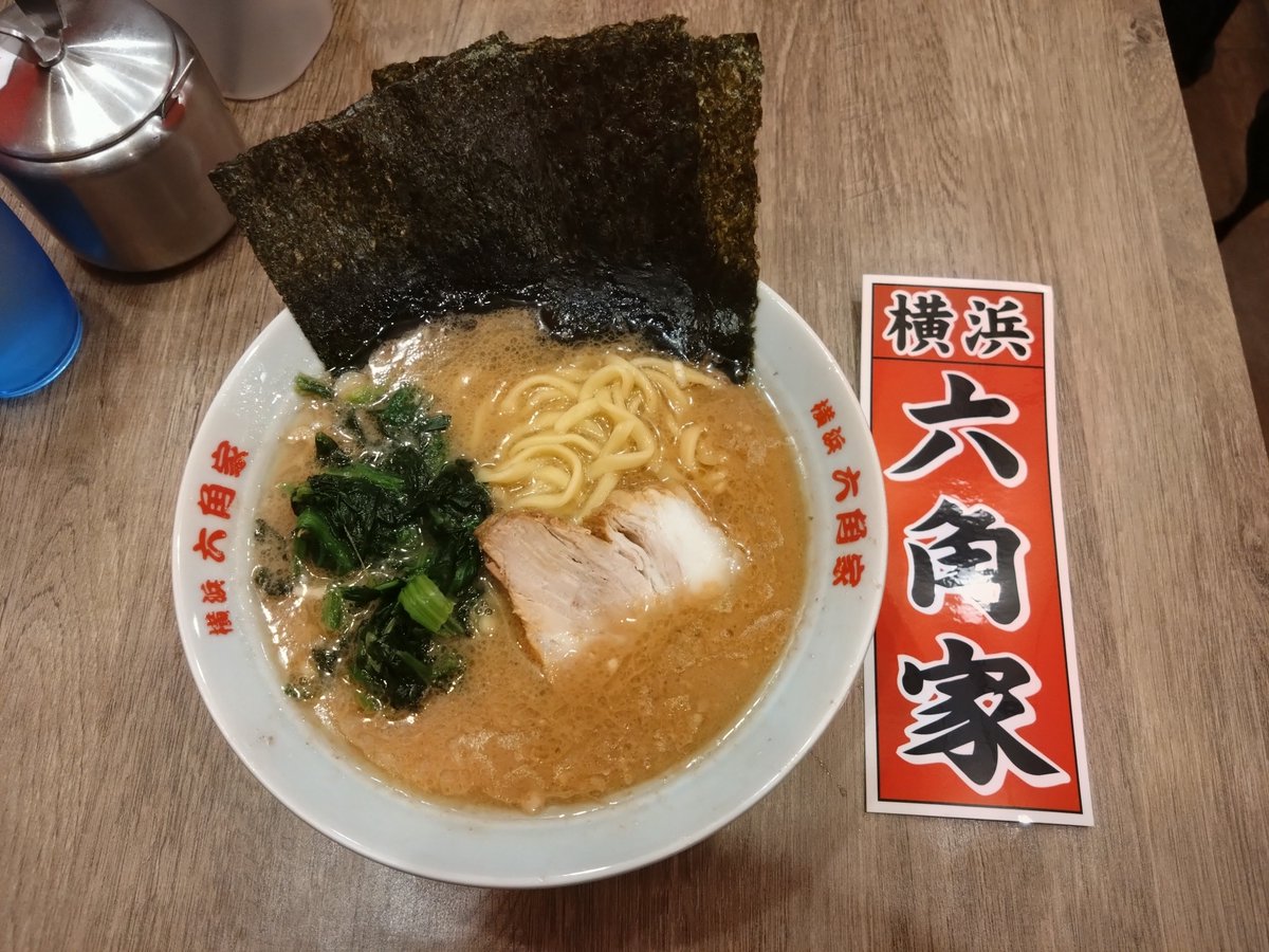 yoshitow's tweet photo. 8/15(土)ビッグバンドライブのトロンボーンパート練習、からの飲み会、からの締めのラーメン(笑)
終始楽しかったです！本番頑張ります！ https://t.co/2YNbujXhFF