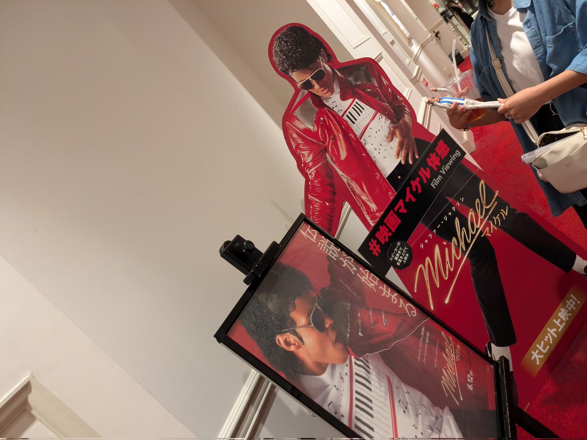 neene_no's tweet photo. 姪っ子三女とマイケル観てきました🎬️応援上映だったので、ダンスパフォーマンスもあって姪っ子ノリノリで楽しかった♪ https://t.co/7GJlBWac8M