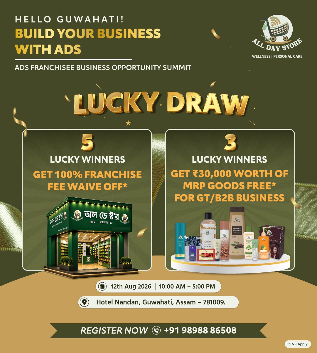 All_day_store's tweet photo. Join All Day Store’s Franchisee Business Opportunity Summit in Guwahati and get a chance to win: 🏆 100% Franchise Fee Waived Off 📷 ₹30,000 worth free products 📷#BuildYourBusiness #ADSFranchise #AssamBusinessEvent #Alldaystore #Sujitpaul #Change https://t.co/F7UQVaR5wS