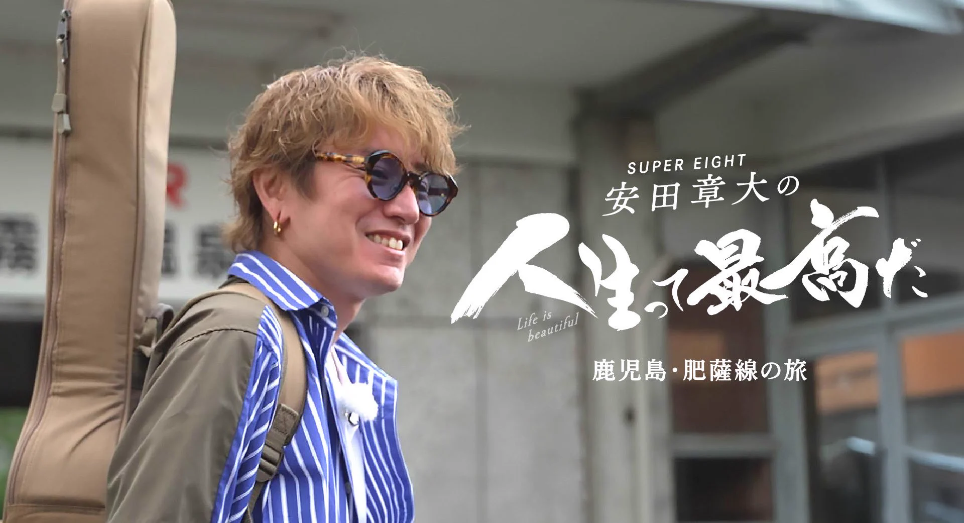KTS鹿児島テレビ✨公式✨ on X: 