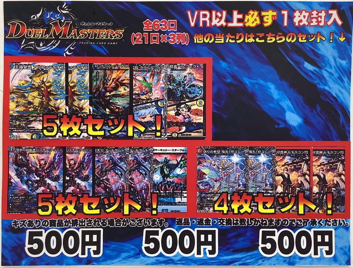 古本市場豊浜店 on X: 