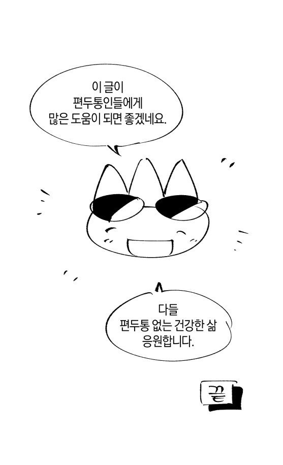 __hasu_1's tweet photo. 위 방법이 안통할 때 쓰는 법 https://t.co/ZIEQROHgUB