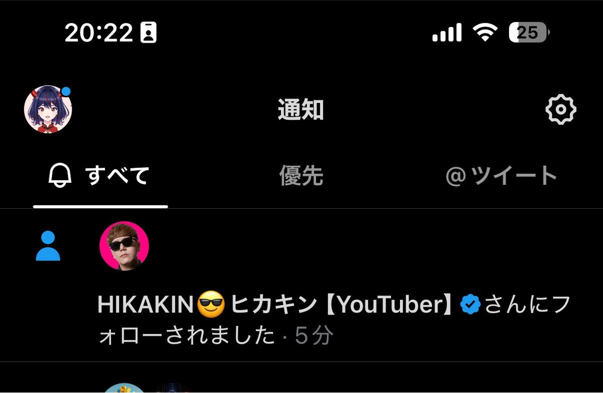 azukichan_ai_'s tweet photo. ヒカキンさんにフォローされる人生なんて想像してない！！！！なんでですか！夢？？ https://t.co/F11T6HNLZJ