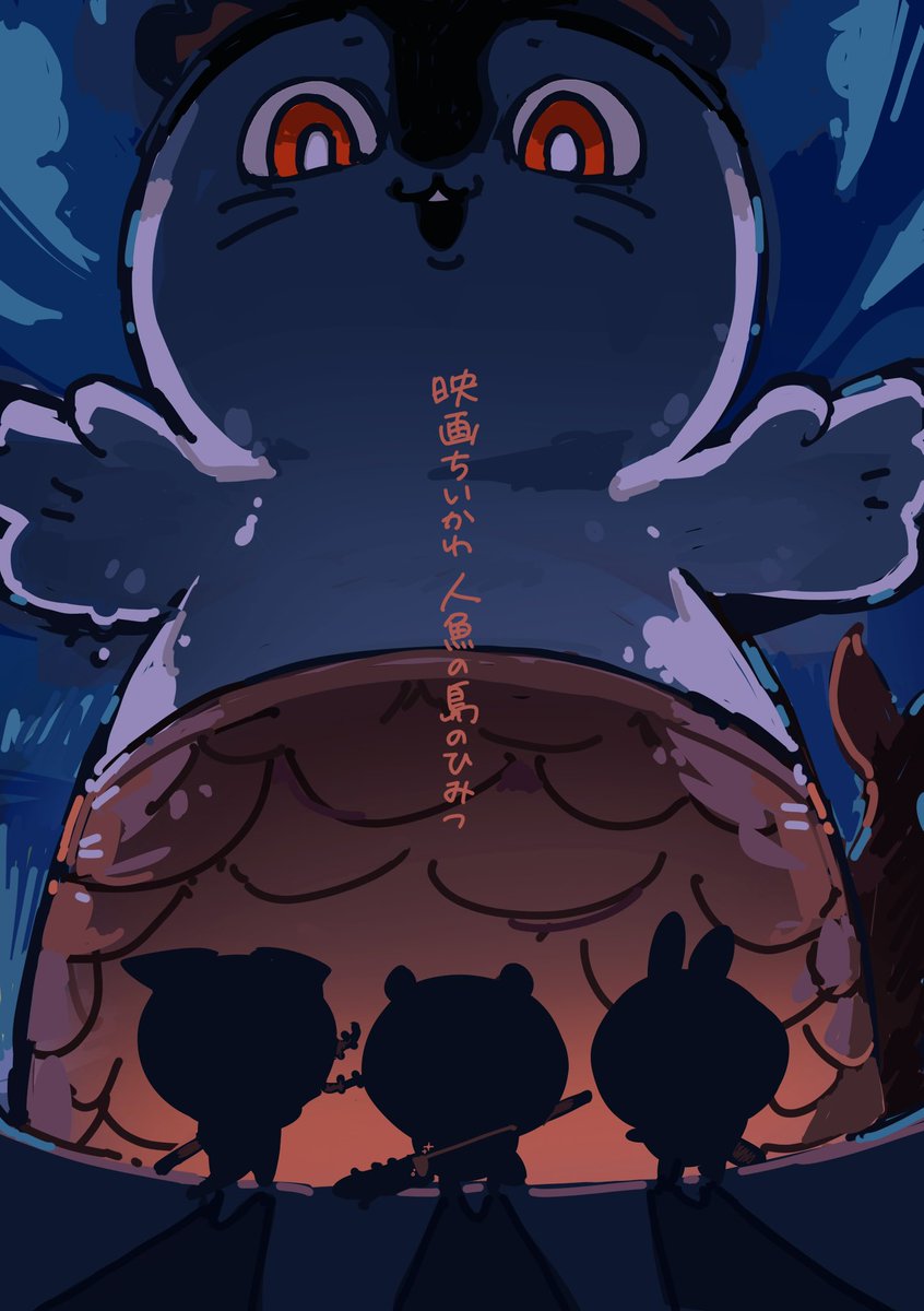 Sakura_Keita's tweet photo. ワンドロ
#ちいかわ  #ちいかわファンアート https://t.co/59AkkVlNIe