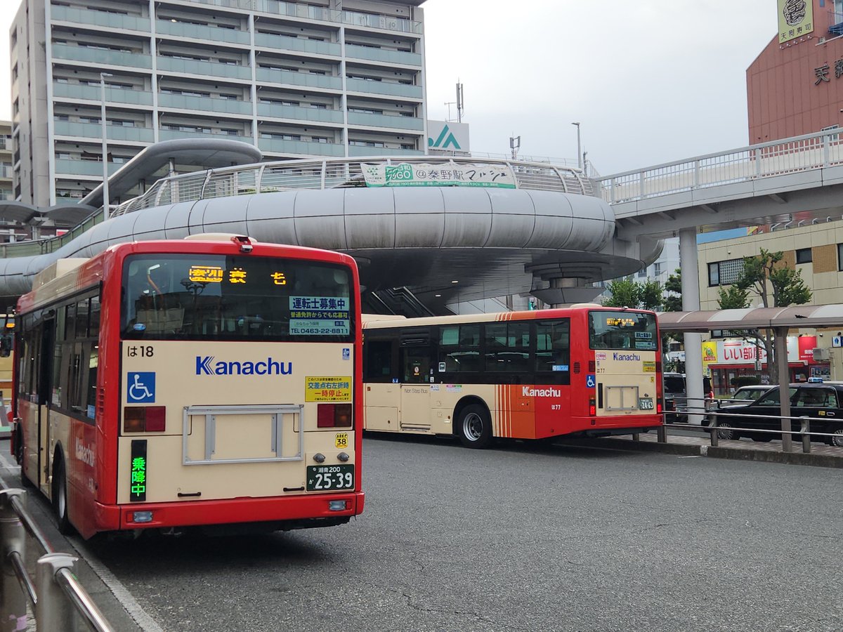 metroasagiri's tweet photo. 秦野もだいぶ新カラー増えたね。 https://t.co/T2r3BG25XV