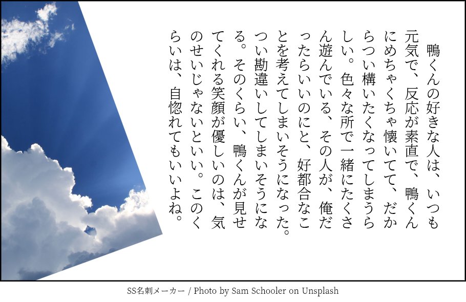 izm1x2x7's tweet photo. 鴨万リハビリ中 https://t.co/vsQv9ZMJOe