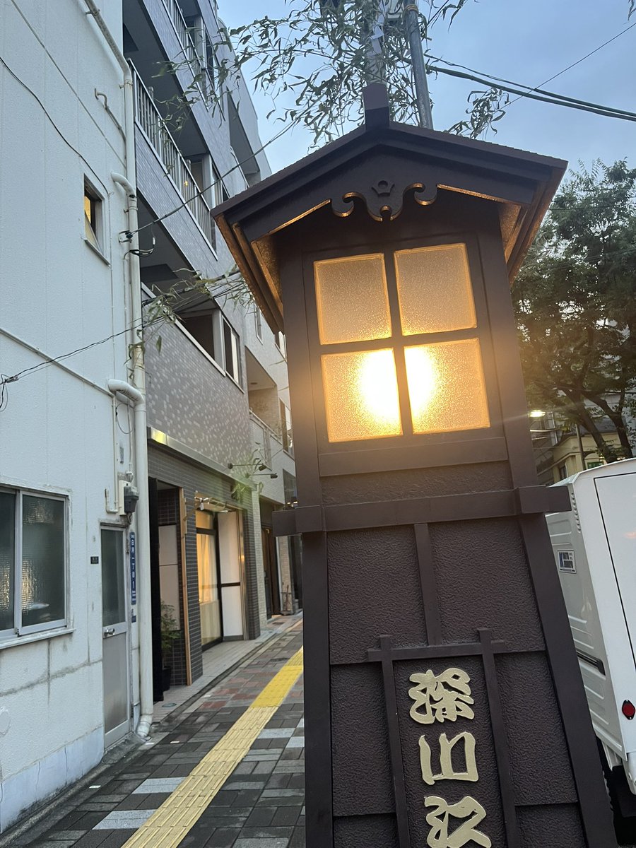 N3a_zu29's tweet photo. たどり着いたよ清澄白河
(半蔵門線が止まっていた)
深川江戸資料で初めましての遊雀印❣️
松樹さんの［熱湯風呂］楽しかった♨️
遊かりさんには「お酒」呑んでもらわないと
最高の［夢の酒］🍶💤
遊雀師匠が可愛い少年になったり怖いお父さんになったり😆親孝行息子を観光に連れ回したい親父🧡
→つづく https://t.co/OIQg4lK576