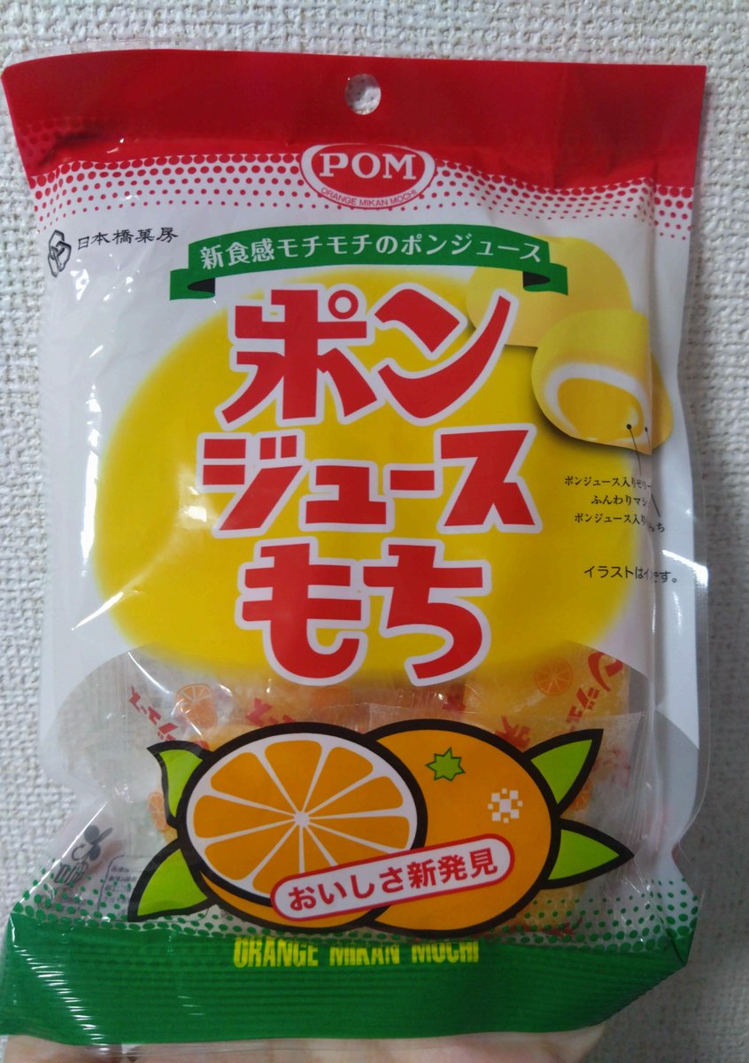 _pandapom's tweet photo. わいにぴったりのお土産！！(ご当地シールももらった、喜) https://t.co/C3dHWsb63V
