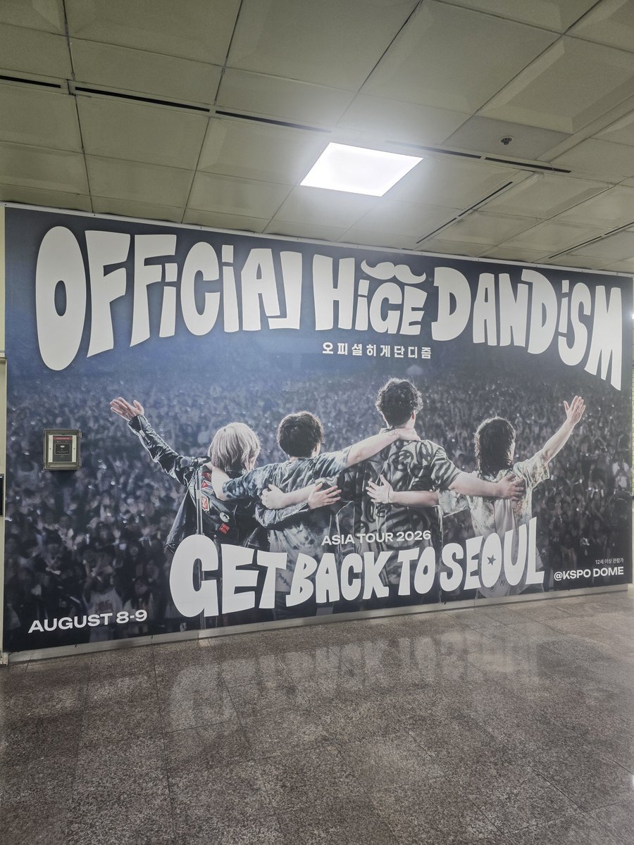 psfo2w's tweet photo. #오피셜히게단디즘아시아투어2026
#또만나요약속해요2026 https://t.co/ceVYtx3eHg